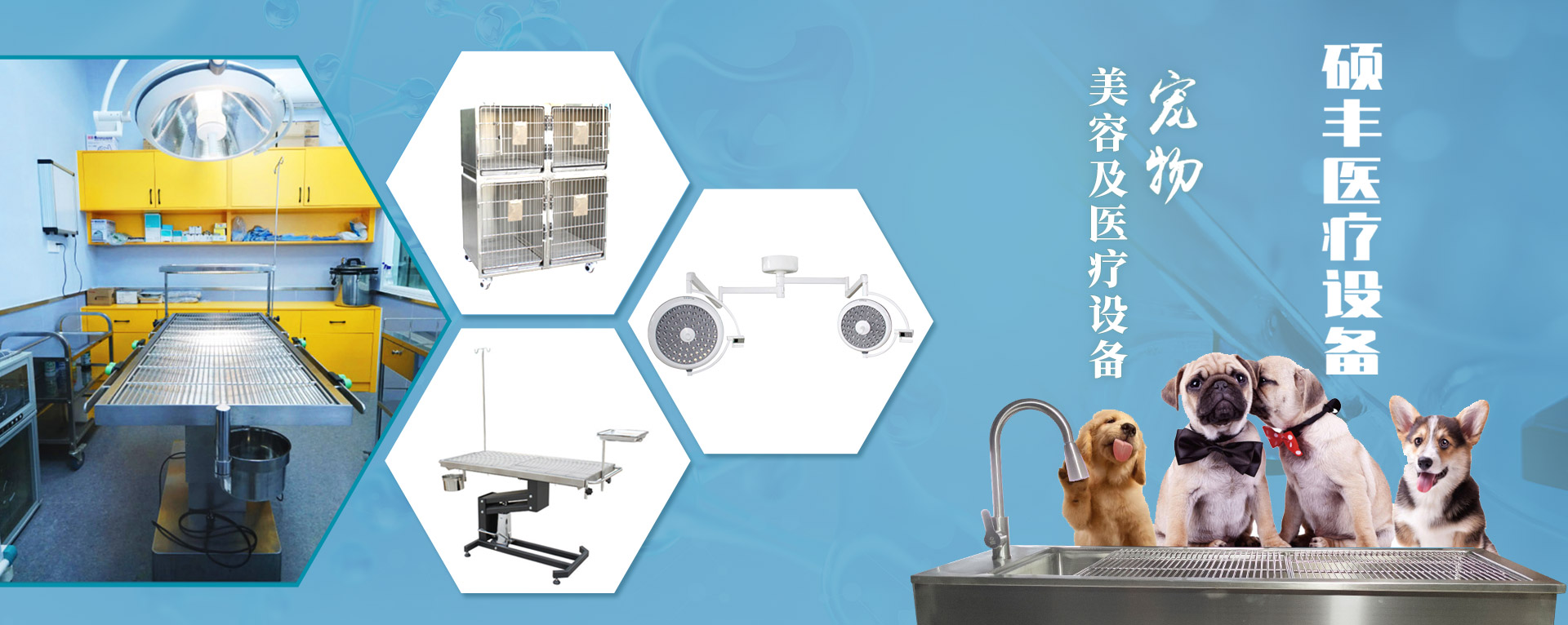 山東小蝌蚪视频色版醫療（liáo）設備有限（xiàn）公（gōng）司