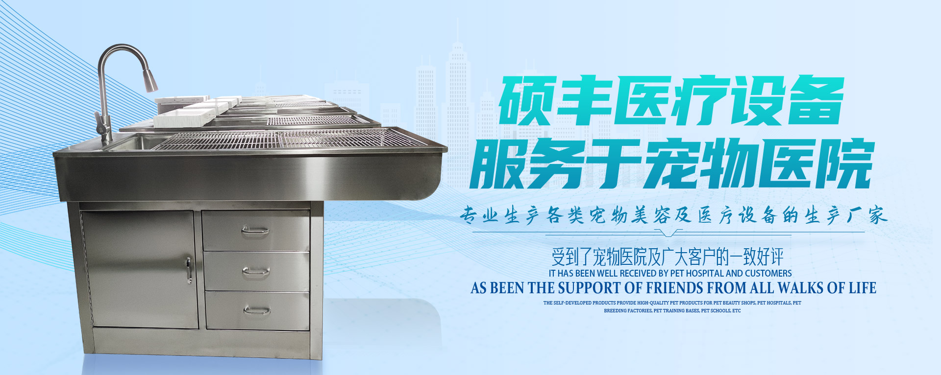 山東小蝌蚪视频色版醫（yī）療設備有限公司