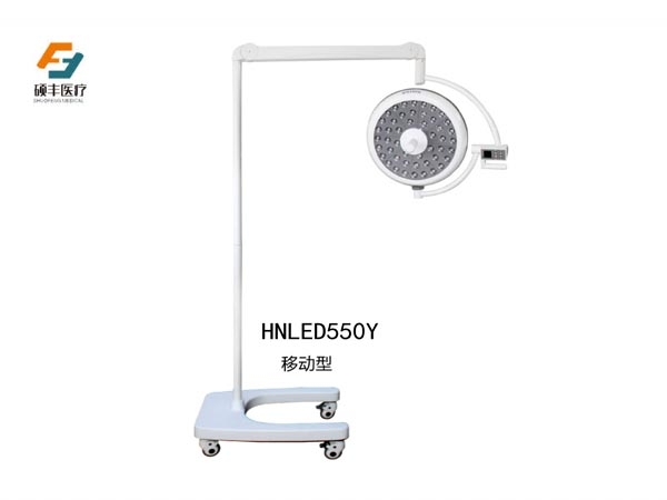 LED550（移動（dòng）型（xíng））