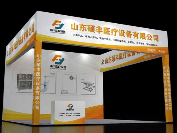 山東小蝌蚪视频色版醫（yī）療設（shè）備有限公司第十四屆東西部小動物臨床（廈門）